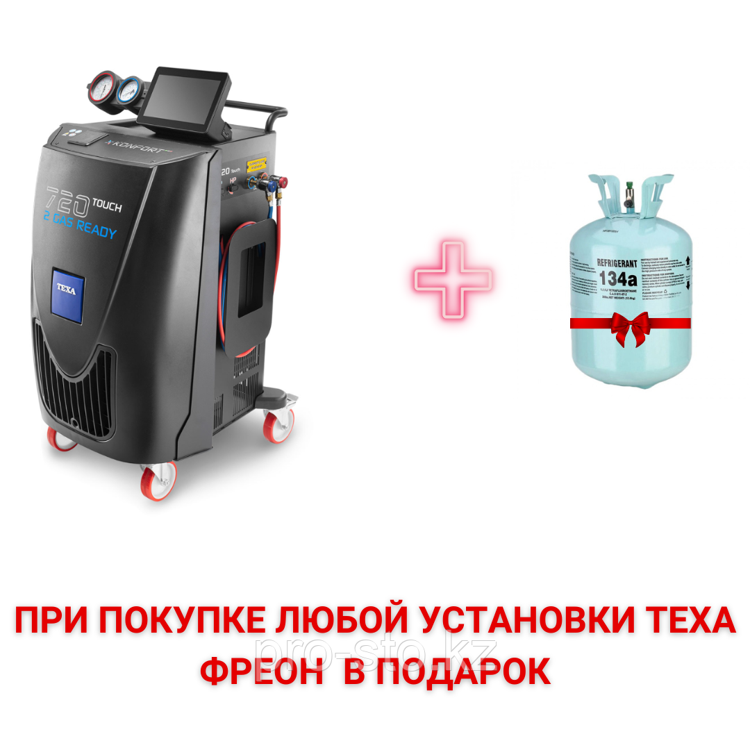 TEXA KONFORT 720 TOUCH