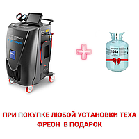 Автоматическая заправочная станция Konfort 720 Touch for R134a