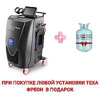 Заправочная станция автомат без кранов TEXA Konfort 760R BUS