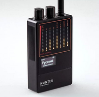 Мультистандартный скоростной селективный индикатор поля Hunter PRO