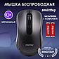Мышь беспроводная беззвучная Smartbuy 282AG, фото 4
