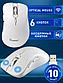 Мышь беспроводная бесшумная Smartbuy 616AG, фото 4