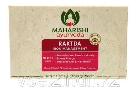 Рактда Raktda, Maharishi Ayurveda, 100 табл., при анемии, пониженном гемоглобине