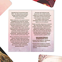 Метафорические ассоциативные карты Любовь к себе, 50 карт, фото 4