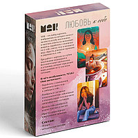 Метафорические ассоциативные карты Любовь к себе, 50 карт, фото 5