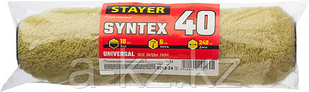 STAYER SYNTEX, 40 х 240 мм, бюгель 6 мм, ворс 18 мм, полиакрил, все виды ЛКМ, малярный ролик (0219-24), фото 3