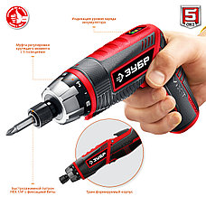 ЗУБР ViX-T 3.6 В, аккумуляторная отвертка-трансформер, кейс, 10 бит (ЗО-ЕМ-3.6 Ли), фото 3