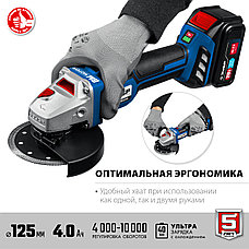 ЗУБР Т7, 20 В, 125 мм, 2 АКБ (4 А·ч), бесщеточная УШМ, сумка, Профессионал (AB-125-42), фото 5