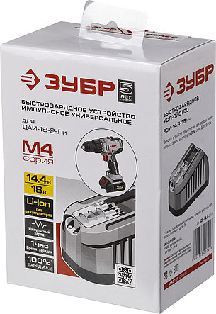 Зарядное устройство 14.4-18 В, для Li-Ion АКБ, ЗУБР, фото 1