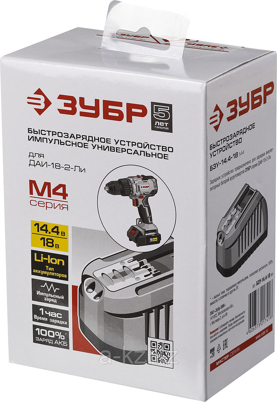 Зарядное устройство 14.4-18 В, для Li-Ion АКБ, ЗУБР