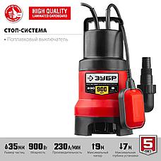 ЗУБР 900 Вт, дренажный насос для грязной воды (НПГ-М1-900), фото 3