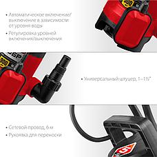 ЗУБР 900 Вт, дренажный насос для грязной воды (НПГ-М1-900), фото 4