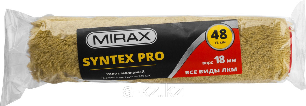 MIRAX SYNTEX PRO, 48 х 240 мм, бюгель 8 мм, ворс 18 мм, полиакрил/полиэстер, все виды ЛКМ, малярный ролик