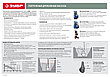 ЗУБР 800 Вт, дренажный насос с большим напором, корпус из нержавеющей стали, Профессионал (НПЧ-Т5-800-С), фото 7