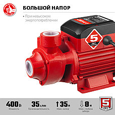 ЗУБР 400 Вт , поверхностный вихревой насос, корпус из чугуна (НС-М1-400-Ч), фото 3