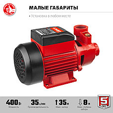 ЗУБР 400 Вт , поверхностный вихревой насос, корпус из чугуна (НС-М1-400-Ч), фото 4