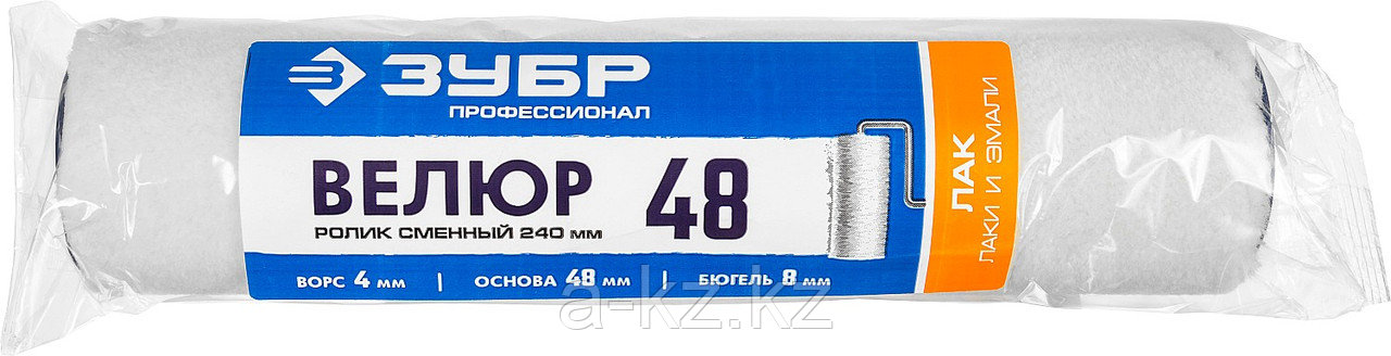 ЗУБР ВЕЛЮР, 8 х 240 мм, бюгель 8 мм, ворс 4 мм, 100% шерсть, для лаков и эмалей, малярный ролик, Профессионал