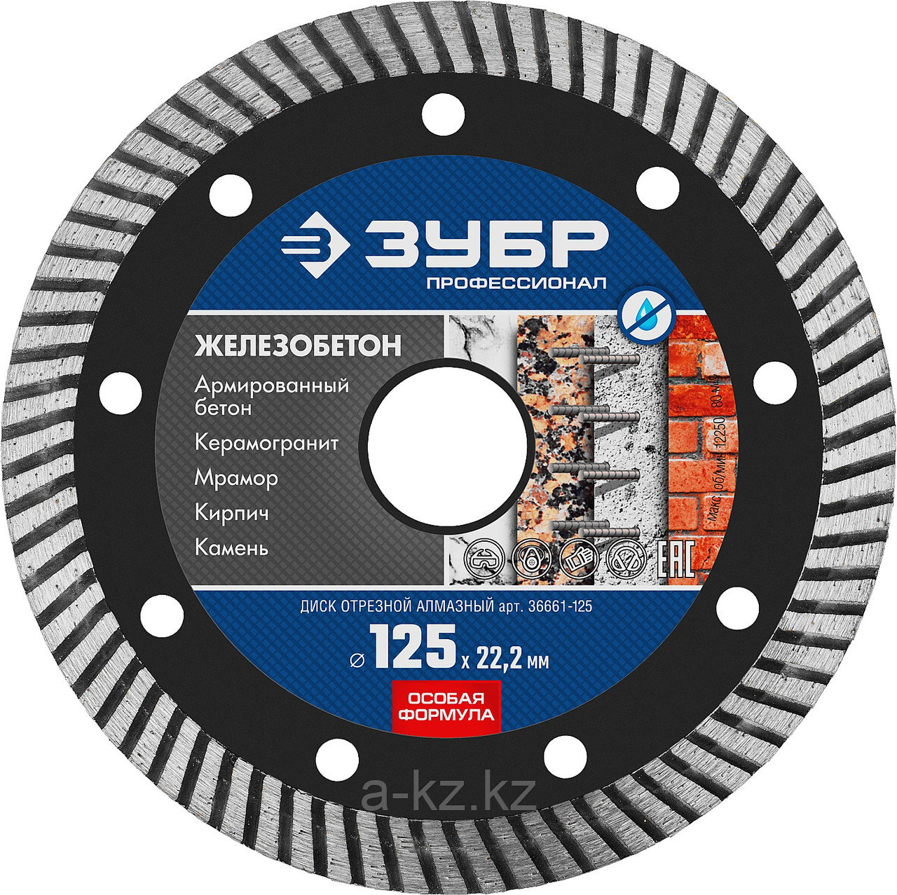ЗУБР Железобетон, 125 мм, (22.2 мм, 10 х 2.4 мм), сегментированный алмазный диск, Профессионал (36661-125)