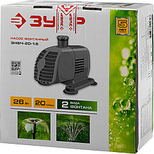 ЗУБР 28 Вт, фонтанный насос (ЗНФЧ-20-1.6), фото 2