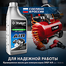ЗУБР 260 л/мин, 50 л, 1500 Вт, масляный компрессор (КПМ-260-50), фото 3