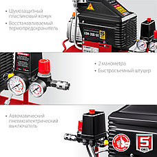 ЗУБР 260 л/мин, 50 л, 1500 Вт, масляный компрессор (КПМ-260-50), фото 5