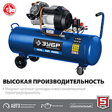 ЗУБР 400 л/мин, 100 л, 2200 Вт, масляный компрессор, Профессионал (КПМ-400-100), фото 3