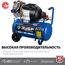 ЗУБР 400 л/мин, 50 л, 2200 Вт, масляный компрессор, Профессионал (КПМ-400-50), фото 2