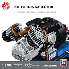 ЗУБР 400 л/мин, 50 л, 2200 Вт, масляный компрессор, Профессионал (КПМ-400-50), фото 4