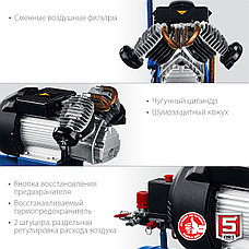 ЗУБР 400 л/мин, 50 л, 2200 Вт, масляный компрессор, Профессионал (КПМ-400-50), фото 5