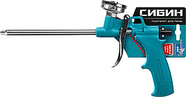 СИБИН пистолет для монтажной пены с металлическим держателем (06867)