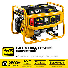 STEHER 2800 Вт, бензиновый генератор (GS-3500), фото 3