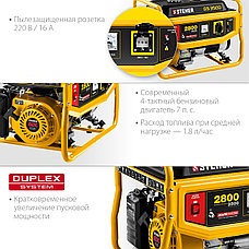 STEHER 2800 Вт, бензиновый генератор (GS-3500), фото 4