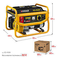 STEHER 3300 Вт, бензиновый генератор (GS-4500), фото 2