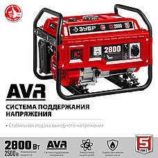 ЗУБР 2800 Вт, бензиновый генератор (СБ-2800), фото 4