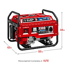 ЗУБР 3300 Вт, газовый генератор (сжиженный газ / природный газ / бензин) (СГ-3300), фото 2