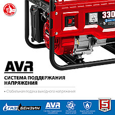 ЗУБР 3300 Вт, газовый генератор (сжиженный газ / природный газ / бензин) (СГ-3300), фото 4