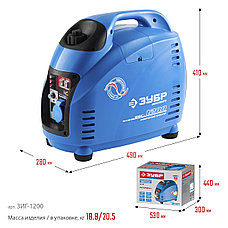 ЗУБР 1200 Вт, инверторный генератор, Профессионал (ЗИГ-1200), фото 2