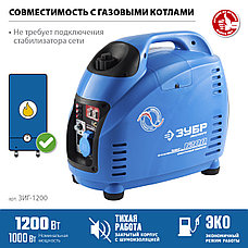 ЗУБР 1200 Вт, инверторный генератор, Профессионал (ЗИГ-1200), фото 3