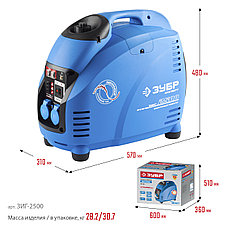 ЗУБР 2500 Вт, инверторный генератор, Профессионал (ЗИГ-2500), фото 2