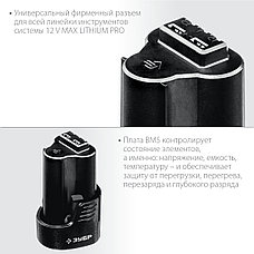 ЗУБР 12 В, 2.0 А·ч, аккумулятор тип Т7, Профессионал (ST7-12-2), фото 5