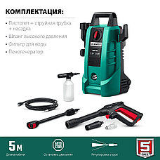 ЗУБР 115 Атм, 1500 Вт, мойка высокого давления, пистолет МИГ-180 (АВД-115), фото 5