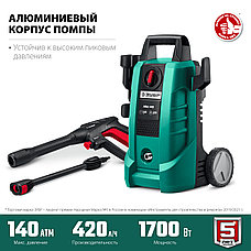 ЗУБР 140 Атм, 1700 Вт, мойка высокого давления, пистолет МИГ-180 (АВД-140), фото 3