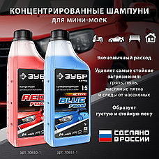 ЗУБР 160 Атм, 2100 Вт, мойка высокого давления, пистолет МИГ-180 (АВД-160), фото 4