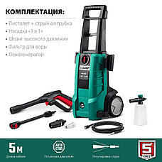 ЗУБР 160 Атм, 2100 Вт, мойка высокого давления, пистолет МИГ-180 (АВД-160), фото 5