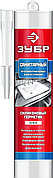ЗУБР 280 мл, белый, санитарный силиконовый герметик (41235-0)