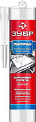 ЗУБР 280 мл, прозрачный, санитарный силиконовый герметик (41235-2)