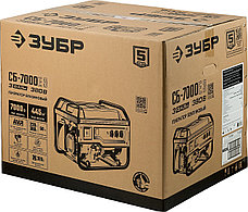 ЗУБР 7000 Вт, 380 / 220 В, бензиновый генератор с электростартером (СБ-7000Е-3), фото 2