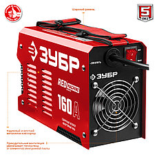 ЗУБР ММА, 160 А, RED MACHINE, сварочный аппарат инверторный, макс. электрод Ø 4.0 мм (СА-160), фото 4
