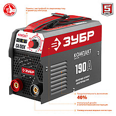 ЗУБР ММА, 190 А, КОМПАКТ, сварочный аппарат инверторный, макс. электрод Ø 4.0 мм (СА-190К), фото 3