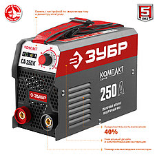 ЗУБР ММА, 250 А, КОМПАКТ, сварочный аппарат инверторный, макс. электрод Ø 6.0 мм (СА-250К), фото 3
